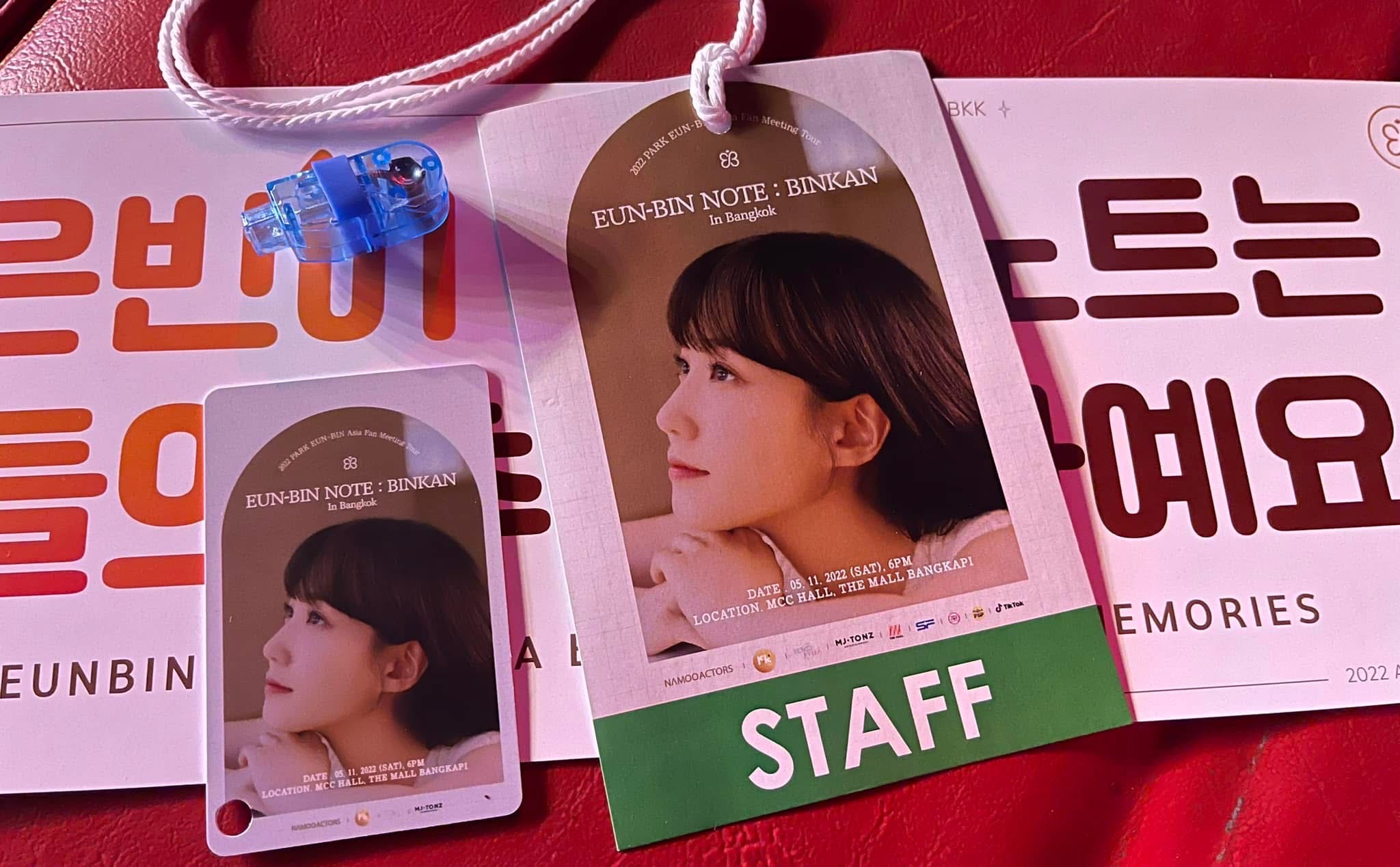 บัตรผ่านทีมงาน Rungsiri Carrental