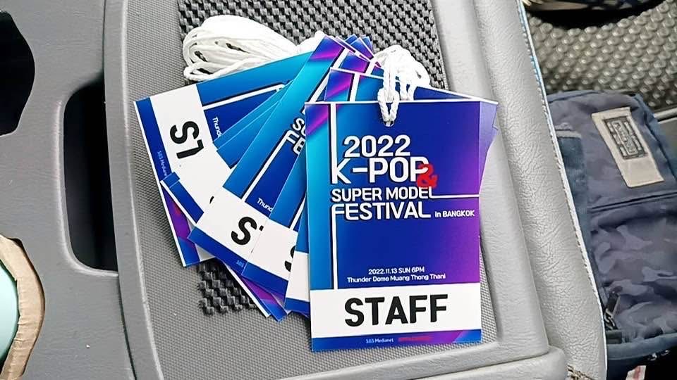 บัตรผ่านทีมงาน Rungsiri Carrental