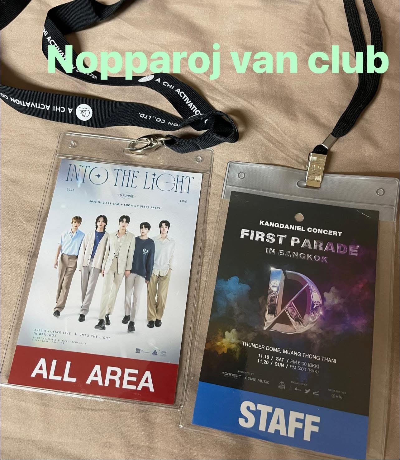 บัตรผ่านทีมงาน Rungsiri Carrental