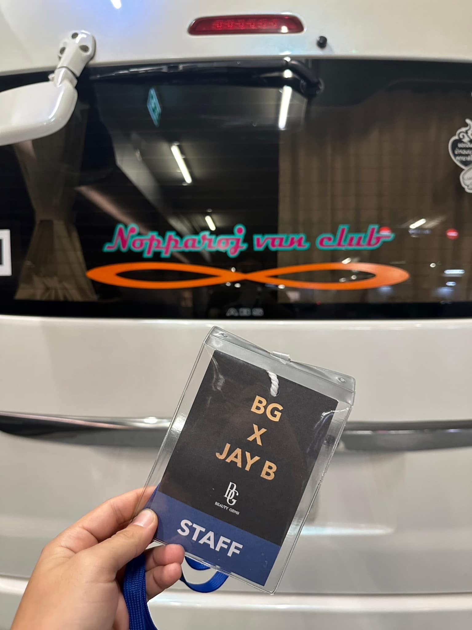 บัตรผ่านทีมงาน Rungsiri Carrental