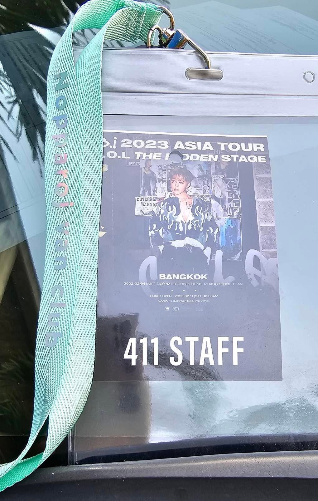 บัตรผ่านทีมงาน Rungsiri Carrental