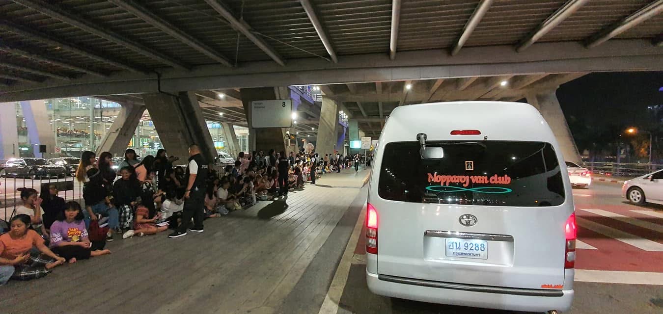 ทริปคอนเสิร์ตใหญ่จัดเต็มความประทับใจ