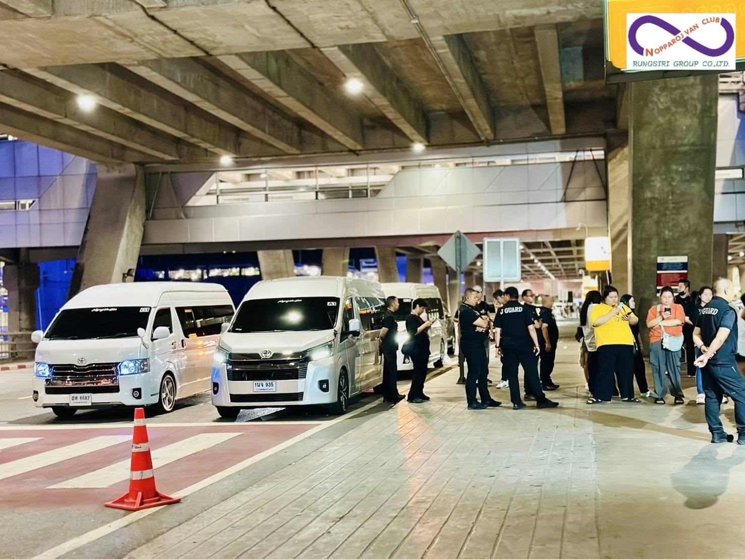 ตรงต่อเวลา สุภาพ เป็นกันเอง