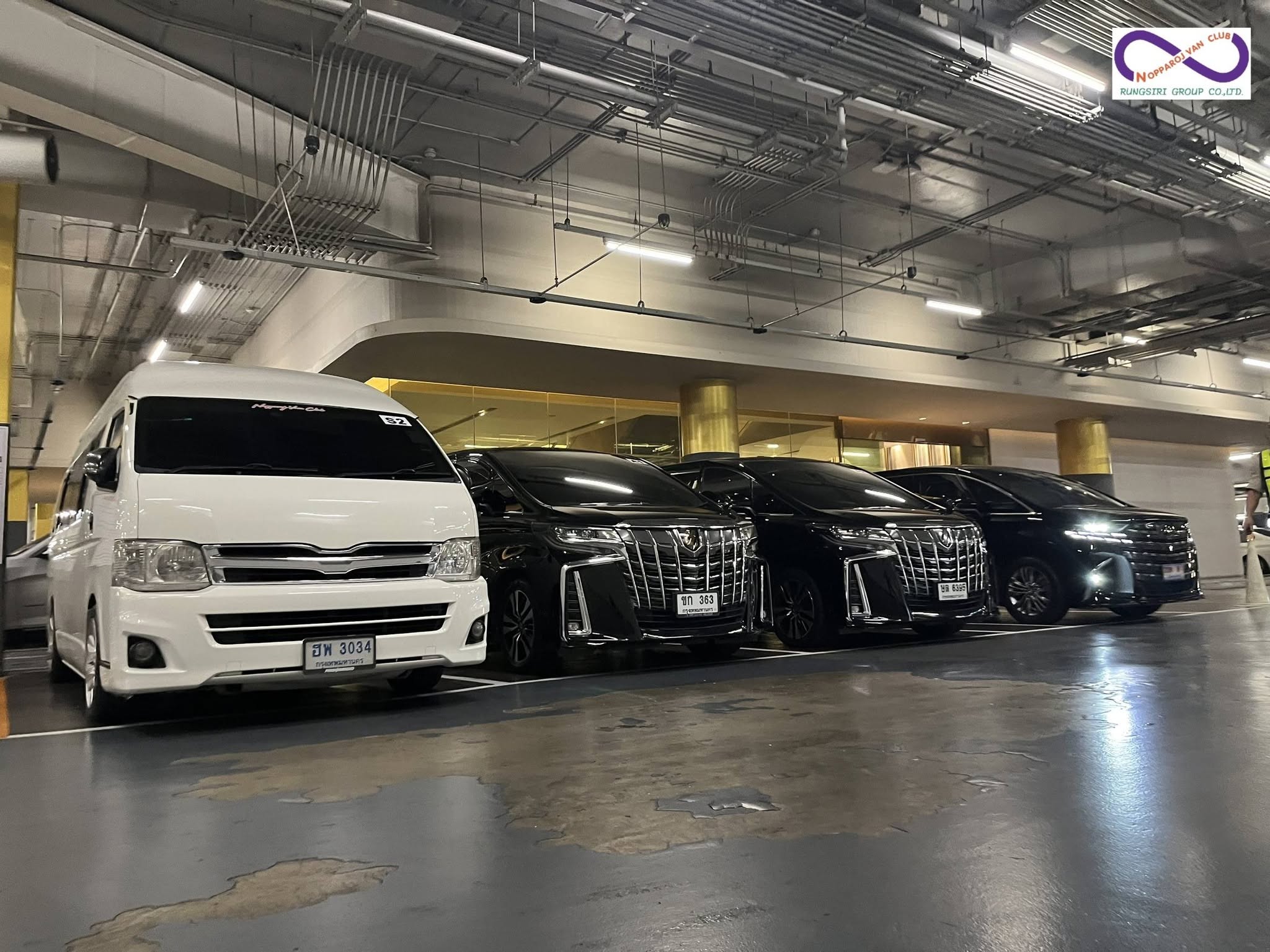 ทริปท่องเที่ยวคอนเสิร์ตแสนสนุก